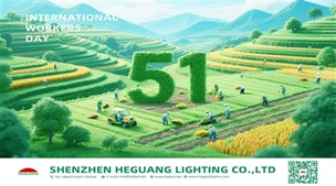 2026 Labor Day (May Day) Holiday Notice